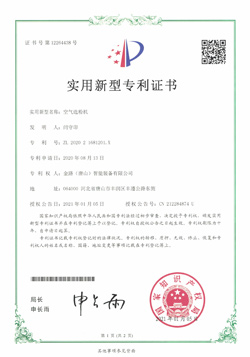 金路專(zhuān)利